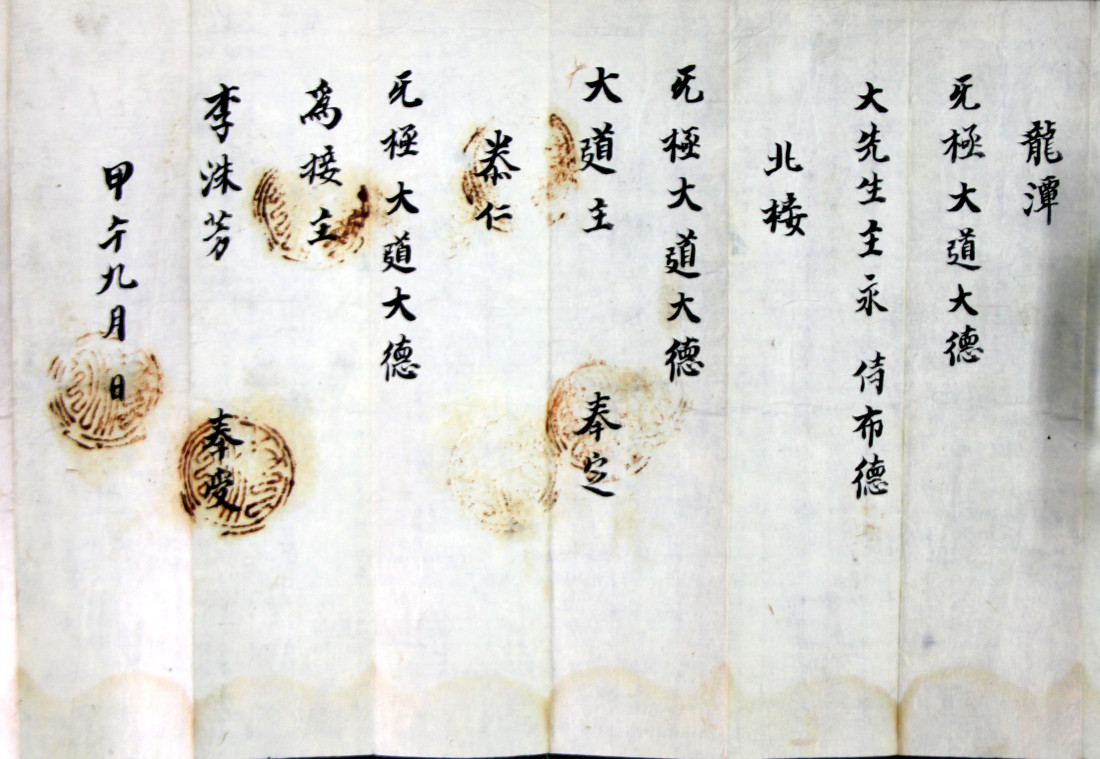 95a4adb3631ee737b8b09763a478753e_1691047592_9621.jpg