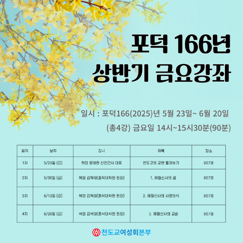 팝업용_여성회-001.png