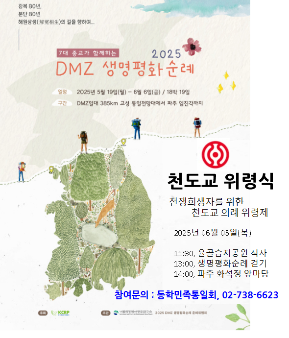KakaoTalk_20250523_153244721.png