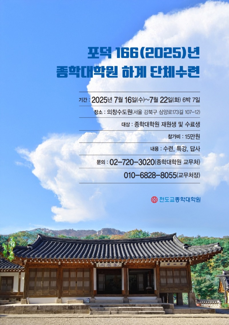 포스터 (1)_1.jpg