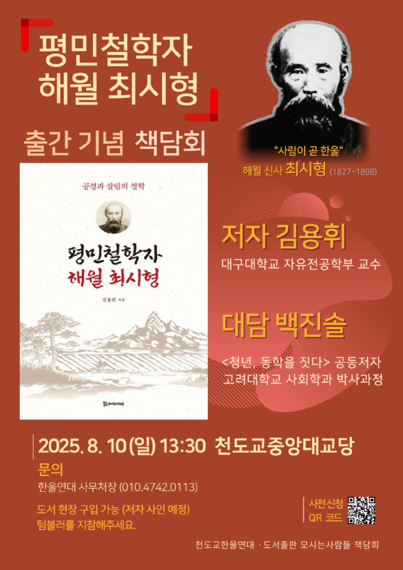 KakaoTalk_20250724_133051752.jpg