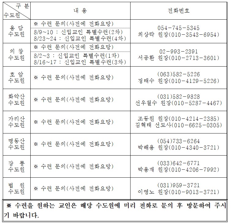 a2d30fbaeef2e65eb2d8f5b013d5f3c1_1752480576_3445.jpg
