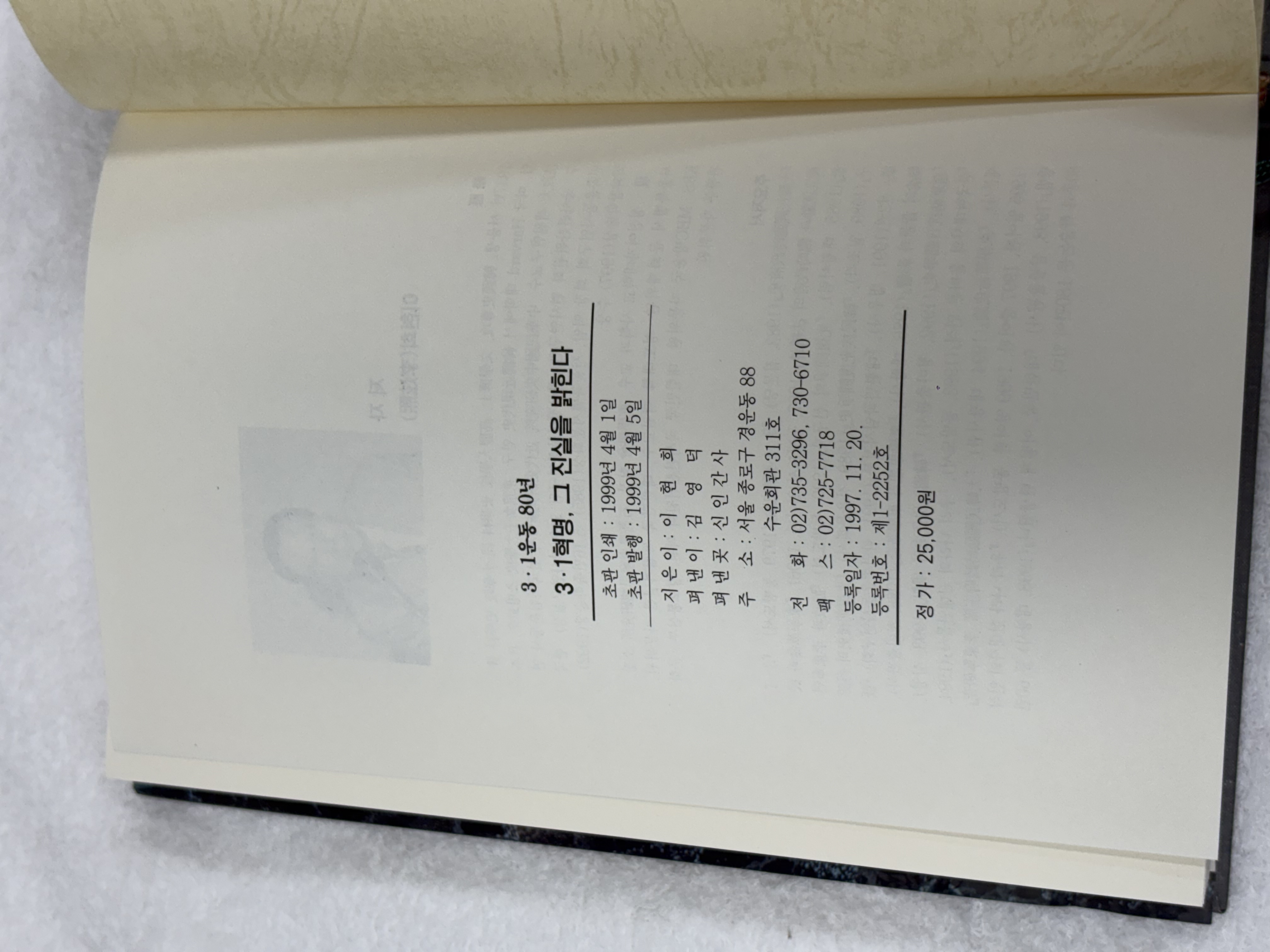 0217ca36f542a1052499ceb291a94a1e_1760536145_5297.jpeg 0217ca36f542a1052499ceb291a94a1e_1760536145_5297.jpeg