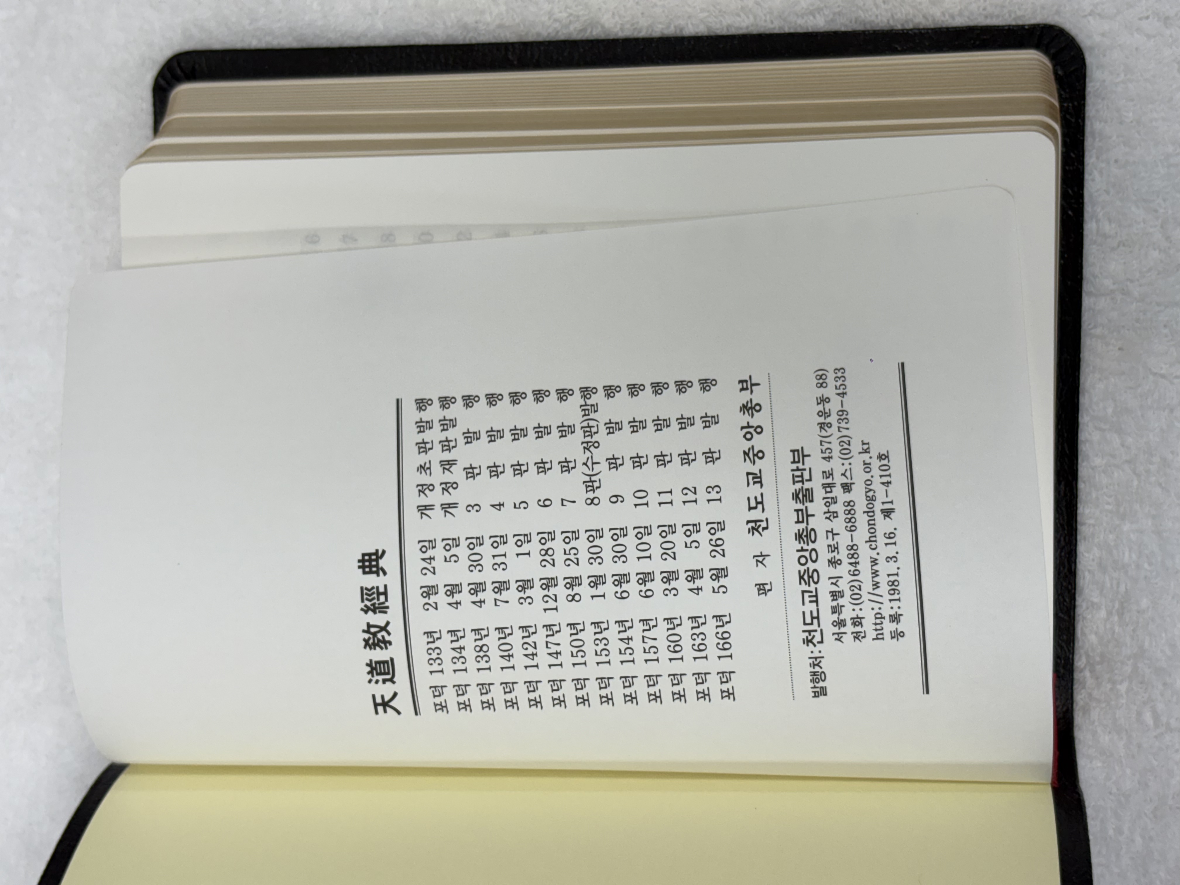 0217ca36f542a1052499ceb291a94a1e_1760536327_2447.jpeg 0217ca36f542a1052499ceb291a94a1e_1760536327_2447.jpeg