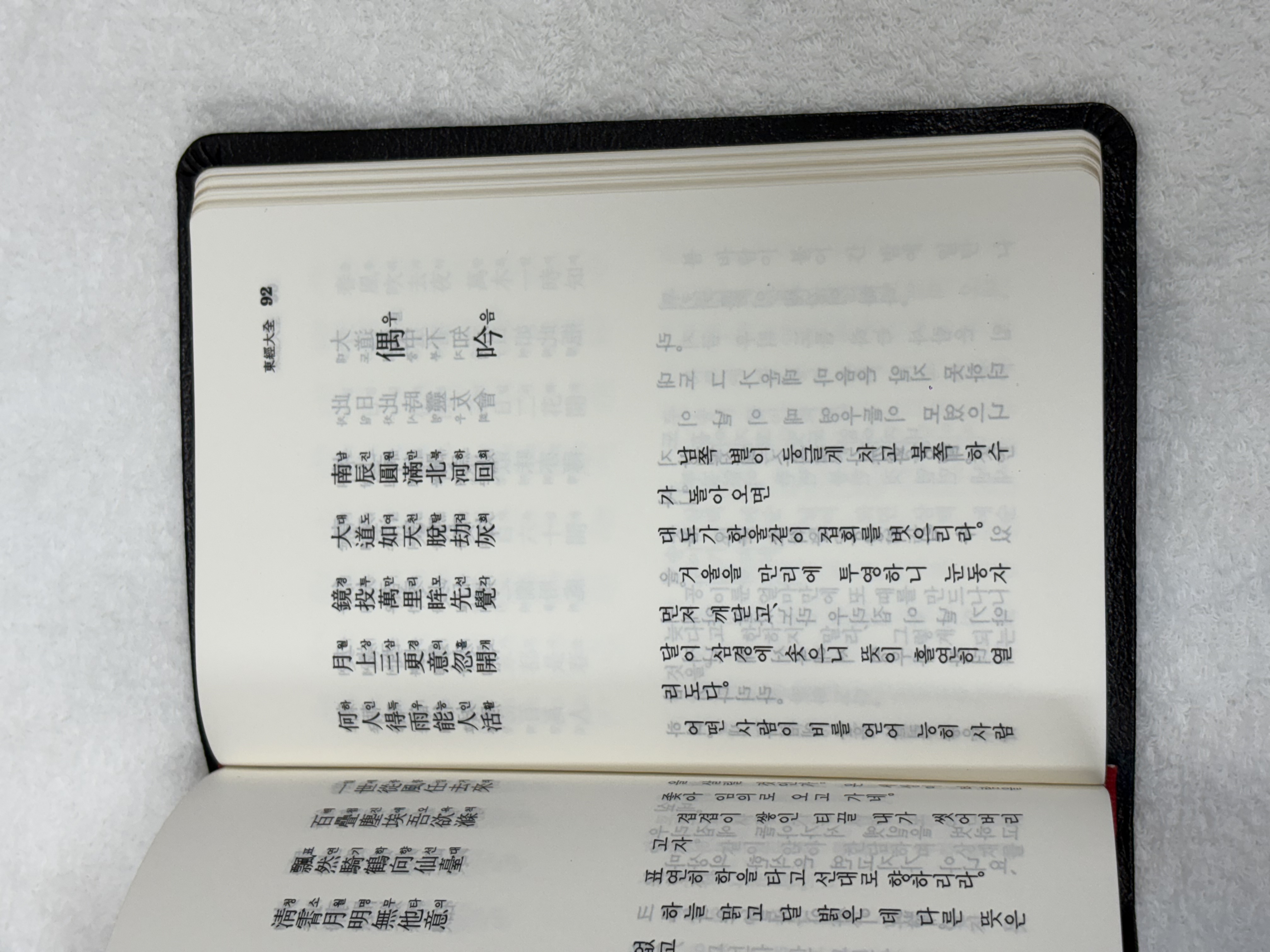 0217ca36f542a1052499ceb291a94a1e_1760536331_5087.jpeg 0217ca36f542a1052499ceb291a94a1e_1760536331_5087.jpeg