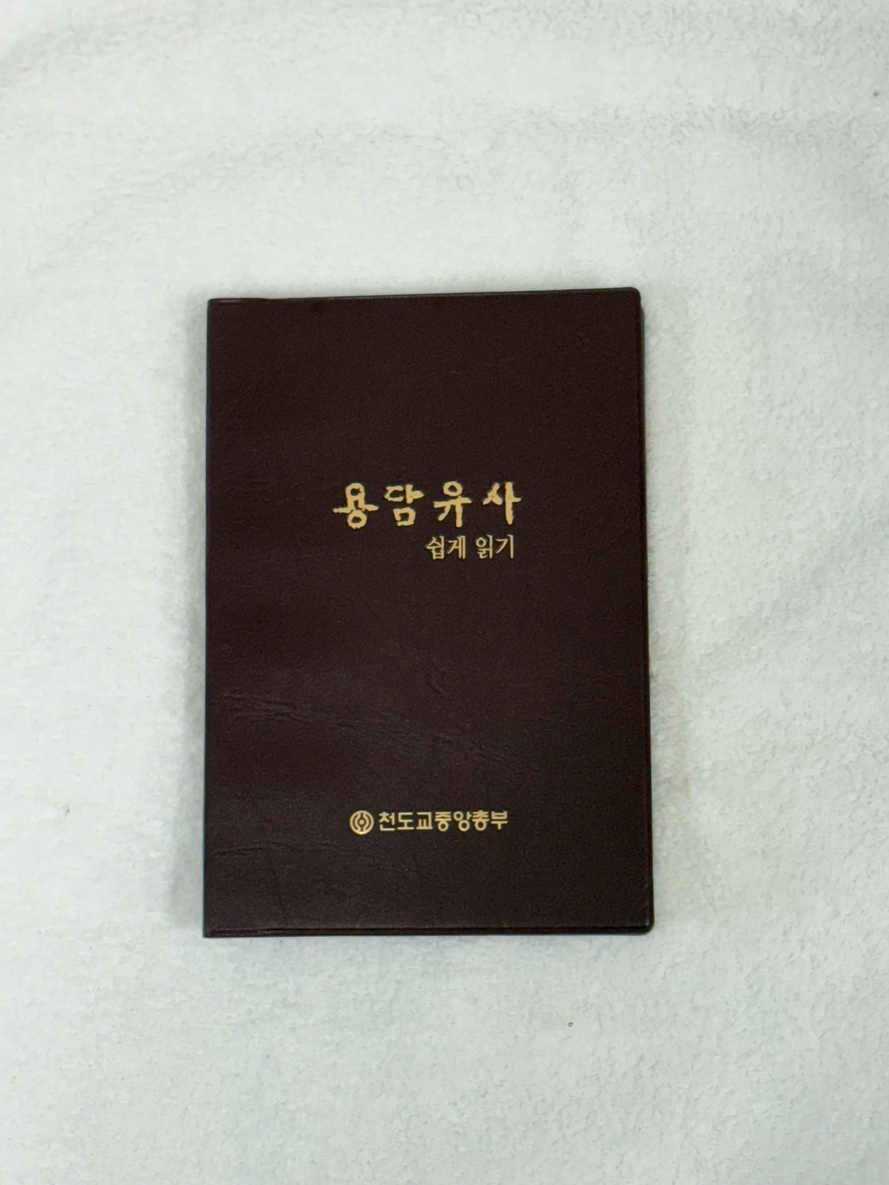 0217ca36f542a1052499ceb291a94a1e_1760536730_1466.jpeg 0217ca36f542a1052499ceb291a94a1e_1760536730_1466.jpeg