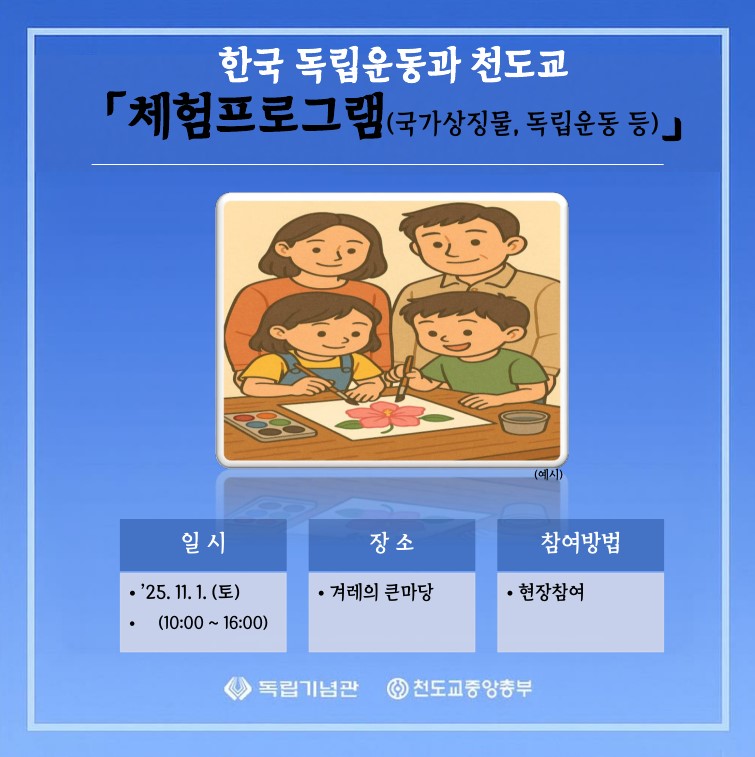 09617774673b8283422d73d381da504e_1762326100_3723.jpg 09617774673b8283422d73d381da504e_1762326100_3723.jpg