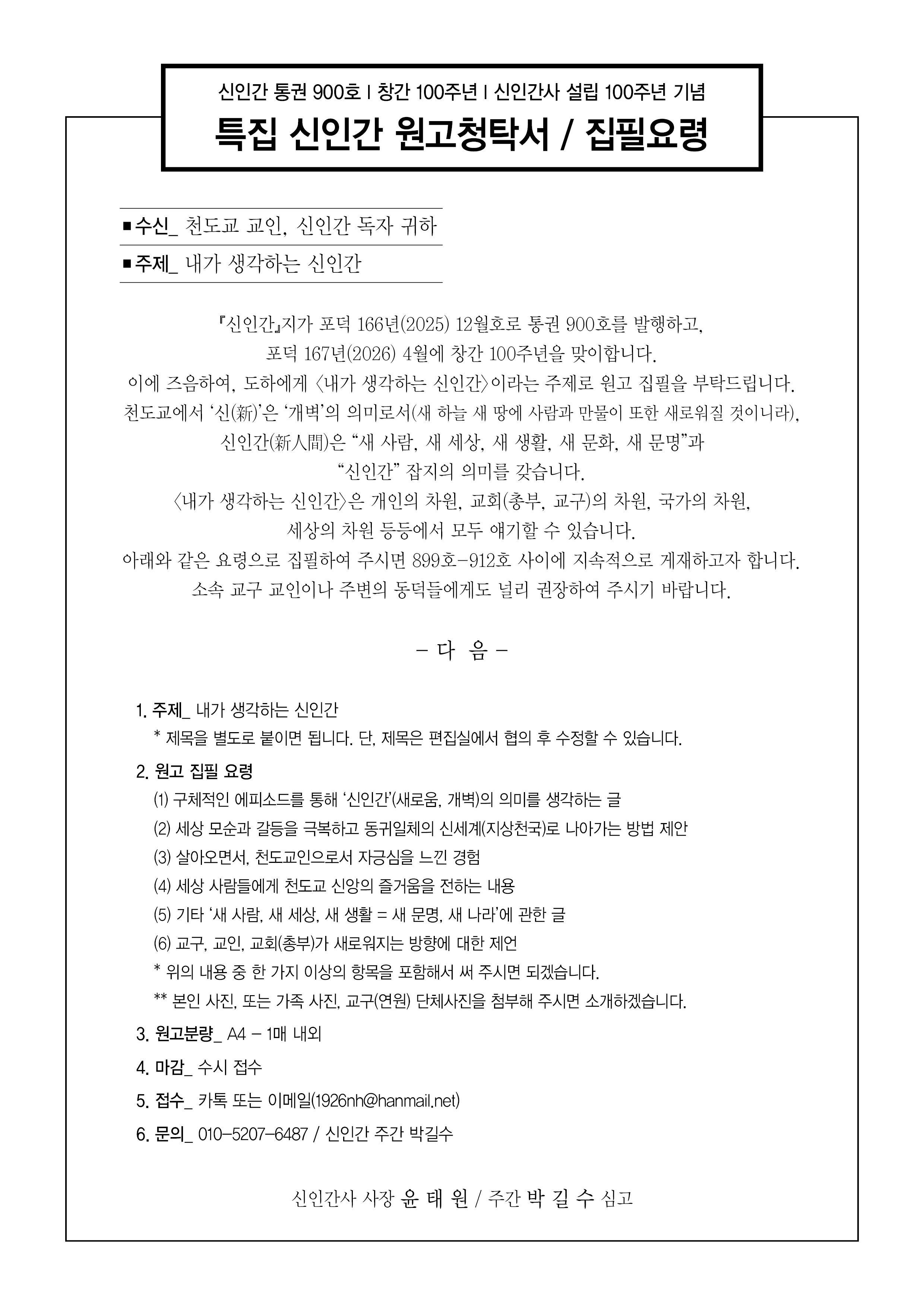 940204b609ede4f59fcb05100310f213_1762921793_348.jpg 940204b609ede4f59fcb05100310f213_1762921793_348.jpg