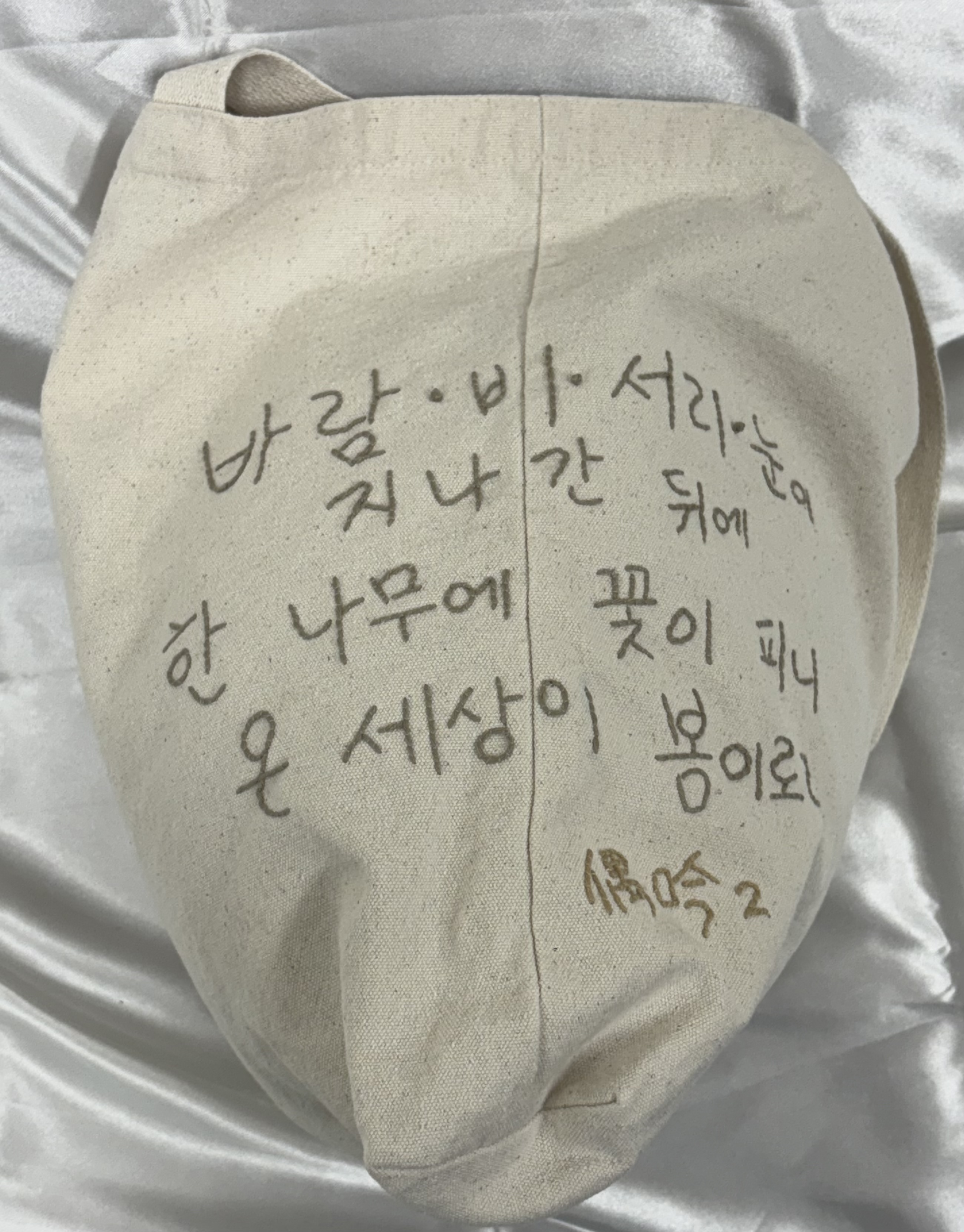 ff5ba94e99d8937756924bc5d8eb3a46_1762497934_9072.jpg ff5ba94e99d8937756924bc5d8eb3a46_1762497934_9072.jpg