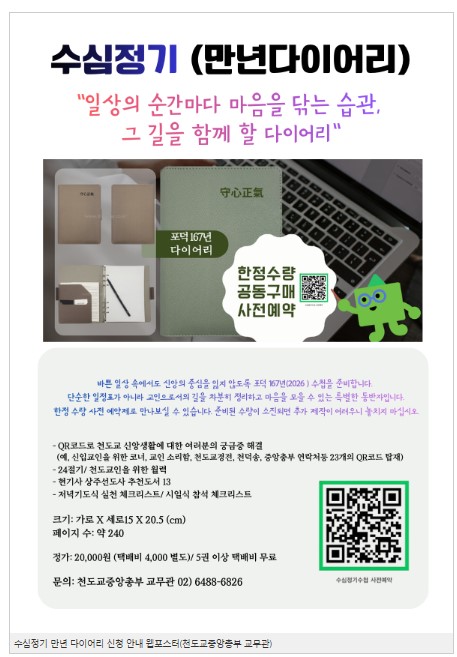 bdeae3aec9d4f35b9a7c690679a2ca89_1766994920_1061.jpg bdeae3aec9d4f35b9a7c690679a2ca89_1766994920_1061.jpg