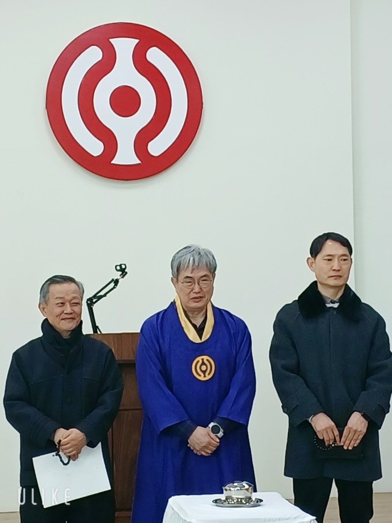 최환식 동덕님.jpg