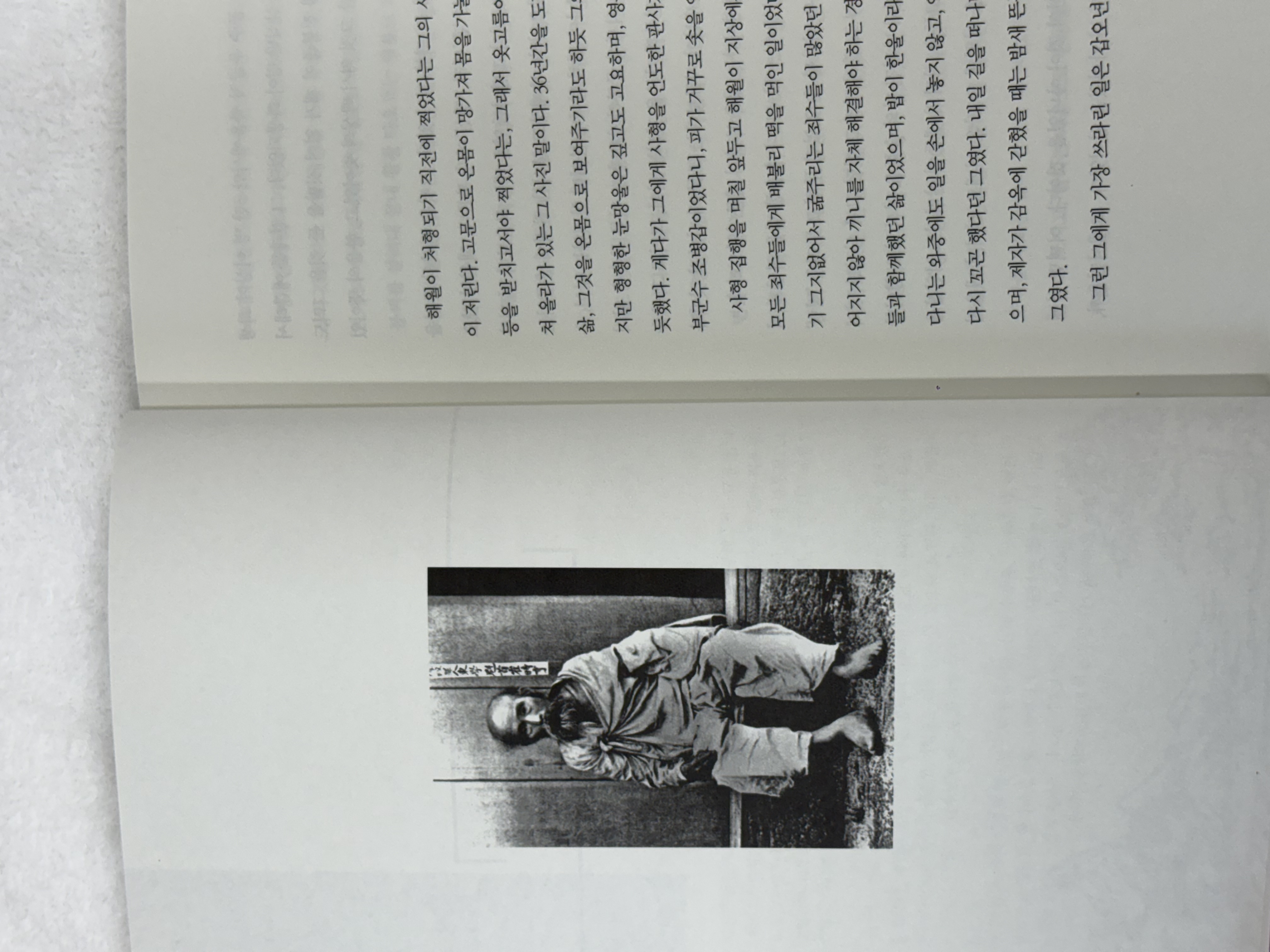 평민철학자