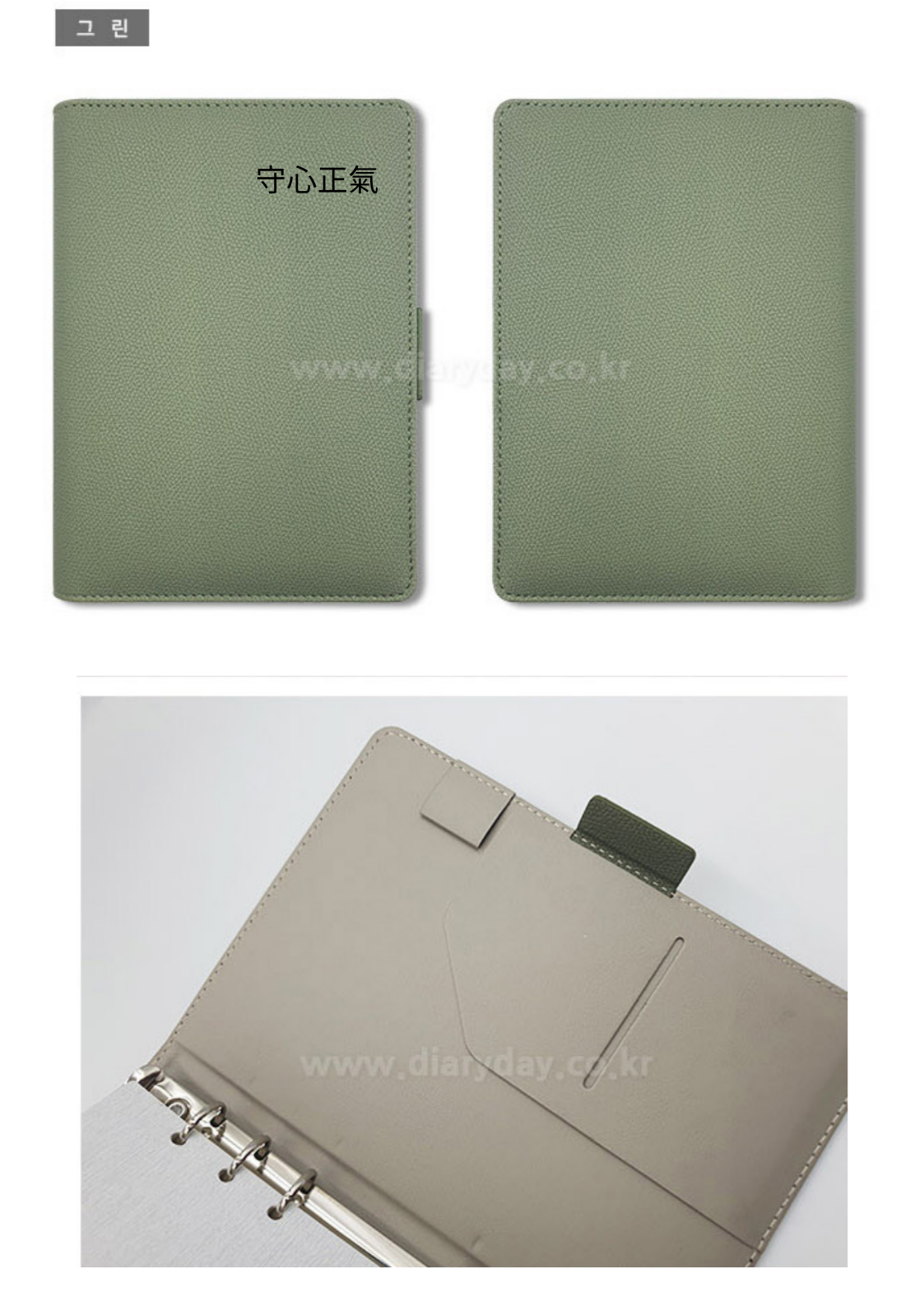 2026 수심정기수첩(다이어리)선착순 접수